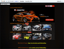 Tablet Screenshot of nekketsu-racing.com